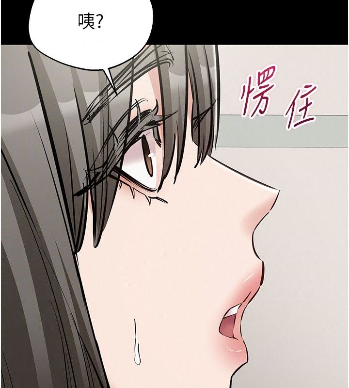 为民服务App第32話-幫男友以外的人吹