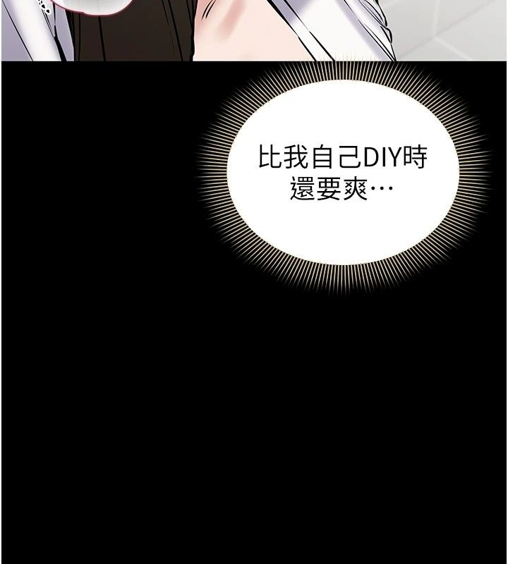 為民服務App第32話-幫男友以外的人吹