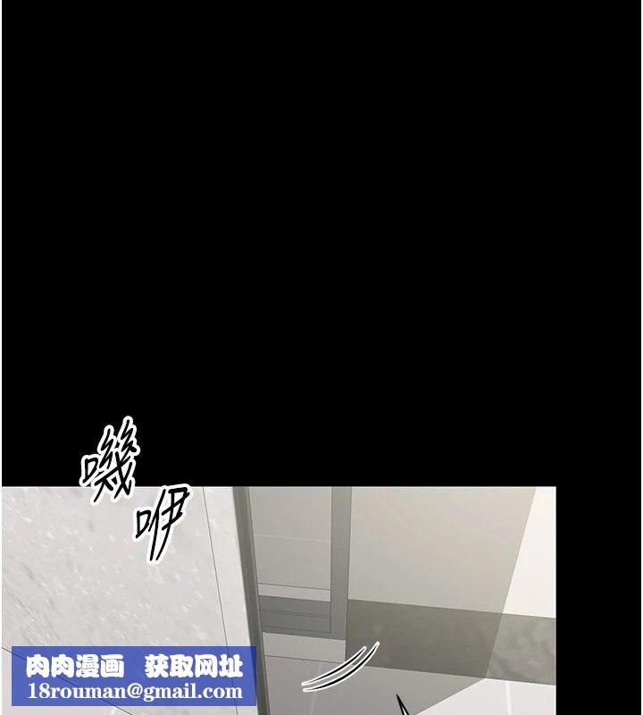 为民服务App第32話-幫男友以外的人吹