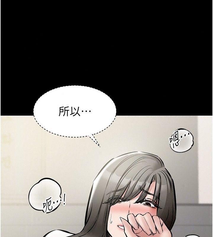 為民服務App第32話-幫男友以外的人吹