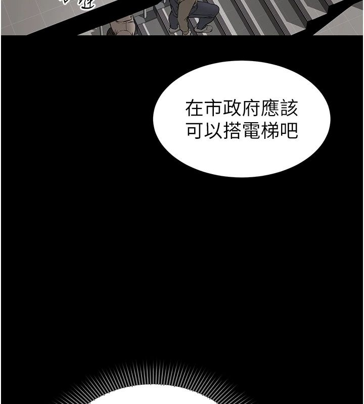 為民服務App第32話-幫男友以外的人吹