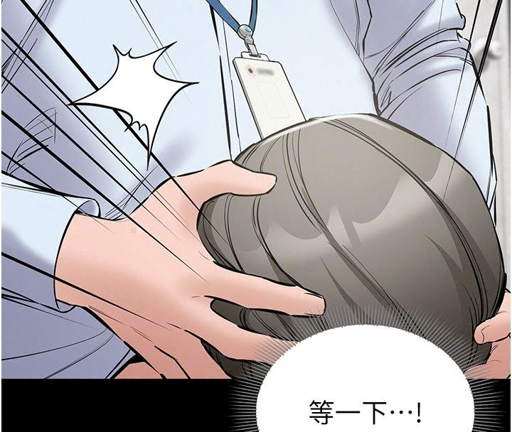 為民服務App第32話-幫男友以外的人吹
