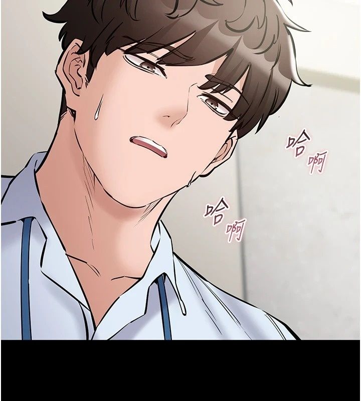为民服务App第32話-幫男友以外的人吹