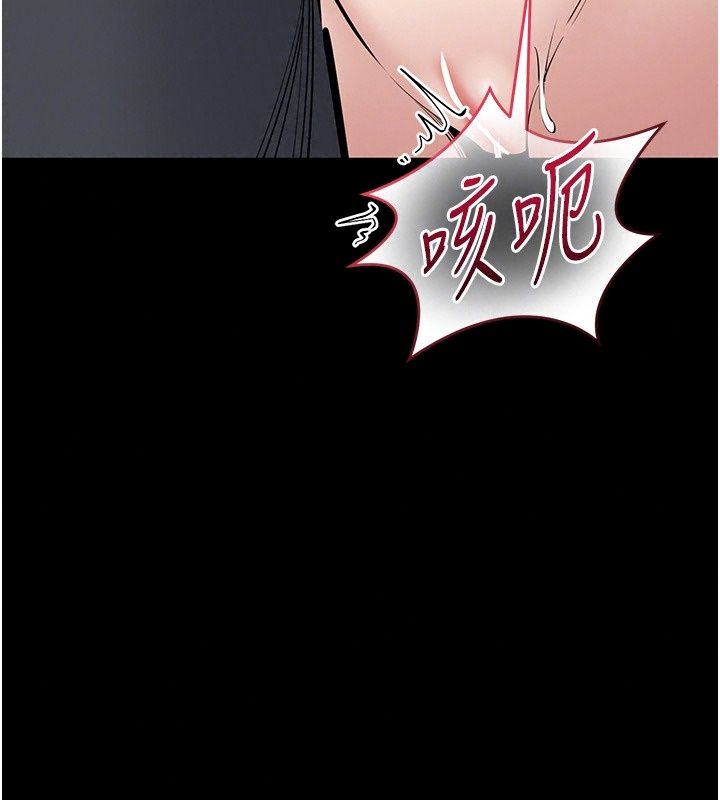 为民服务App第32話-幫男友以外的人吹