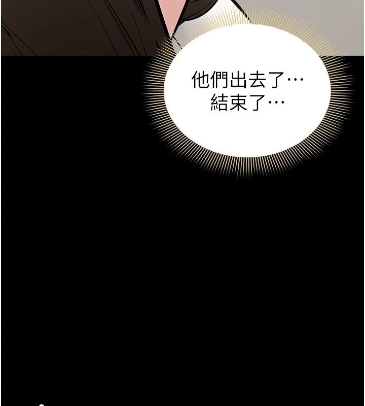 为民服务App第32話-幫男友以外的人吹