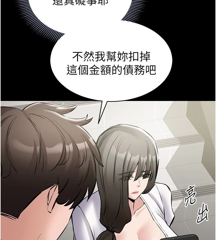 為民服務App第32話-幫男友以外的人吹