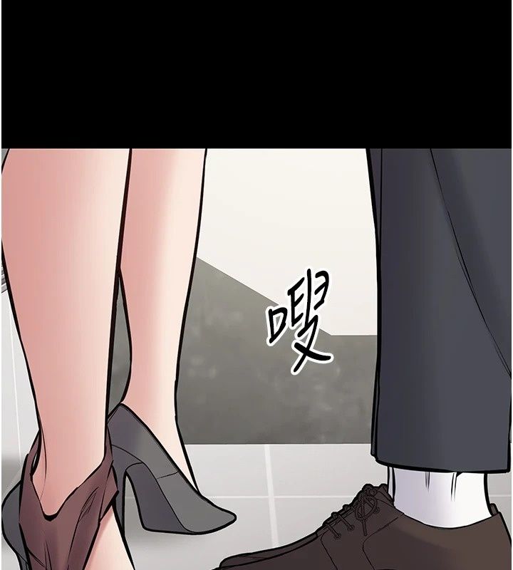 為民服務App第32話-幫男友以外的人吹