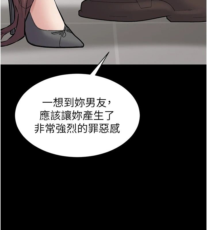 為民服務App第32話-幫男友以外的人吹