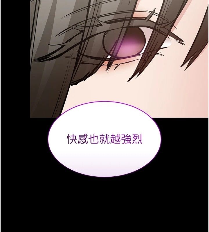 为民服务App第32話-幫男友以外的人吹