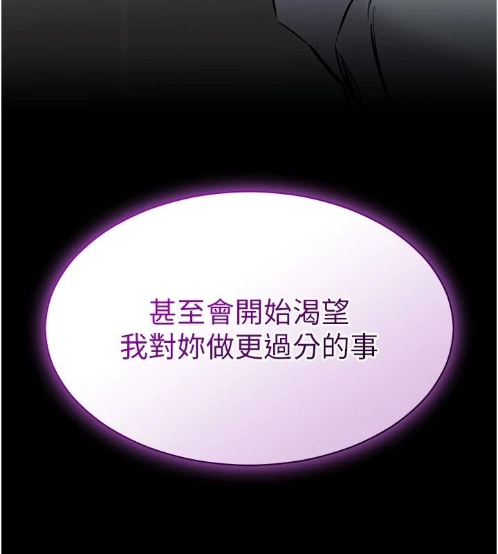 為民服務App第32話-幫男友以外的人吹