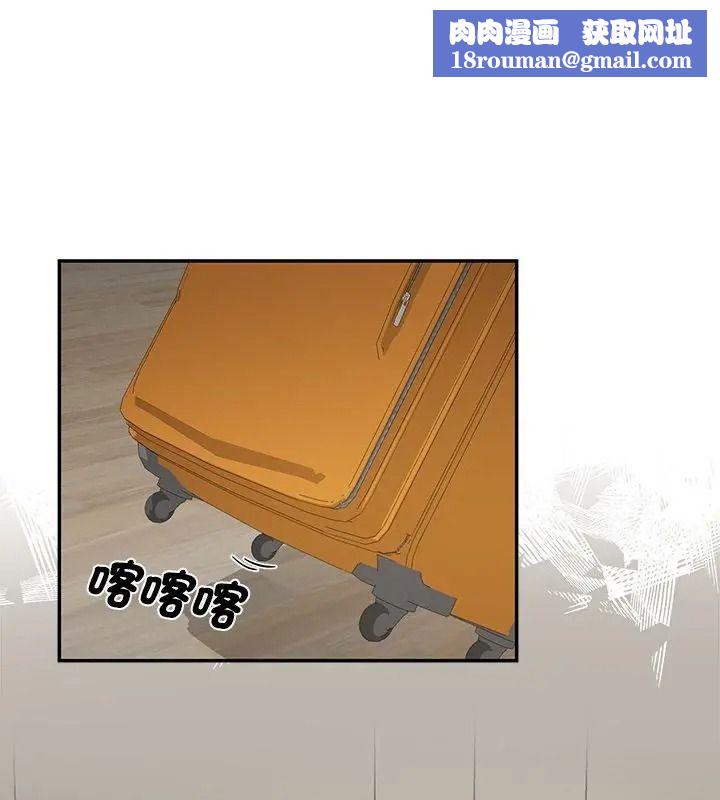野獸的王國第44話