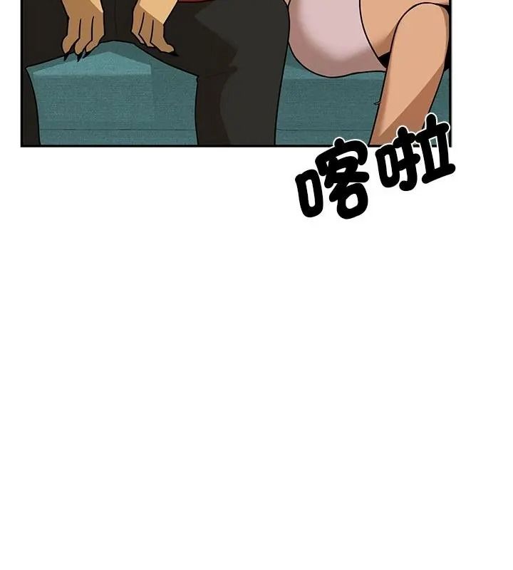 野獸的王國第44話