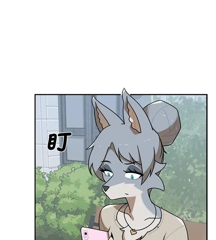 野兽的王国第44話