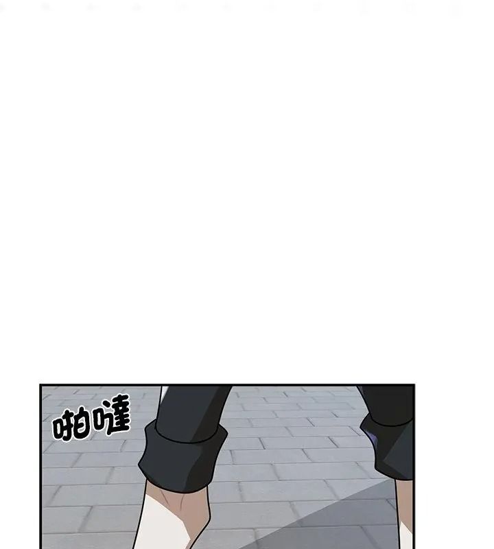 野獸的王國第44話