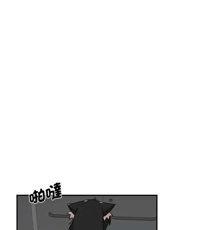 野獸的王國第44話