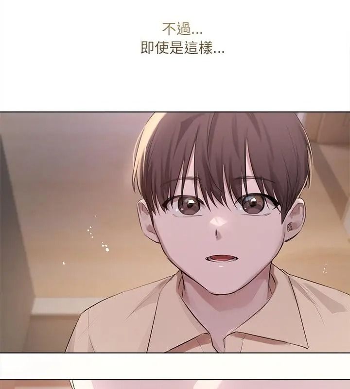 契约的代价第45話