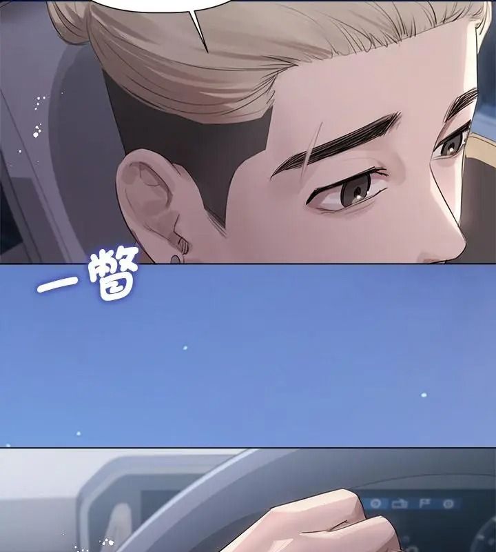 契约的代价第45話