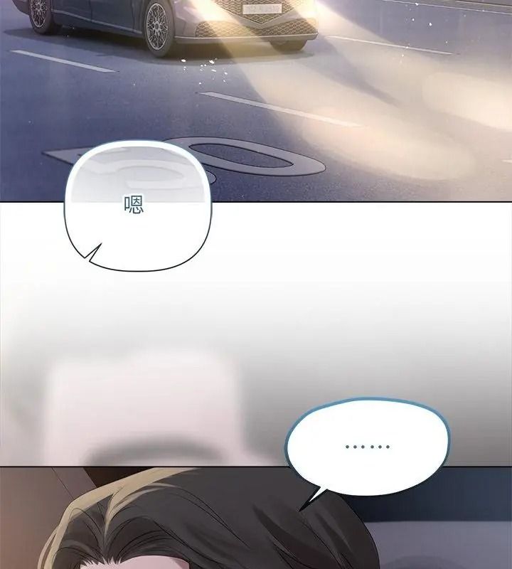契约的代价第45話