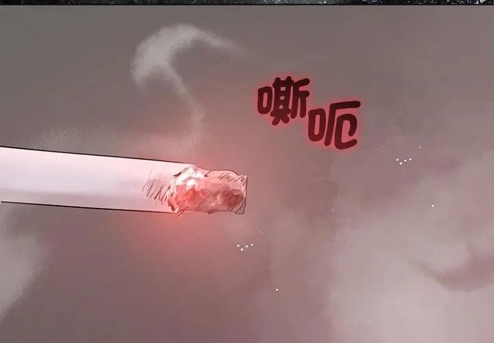 契约的代价第45話