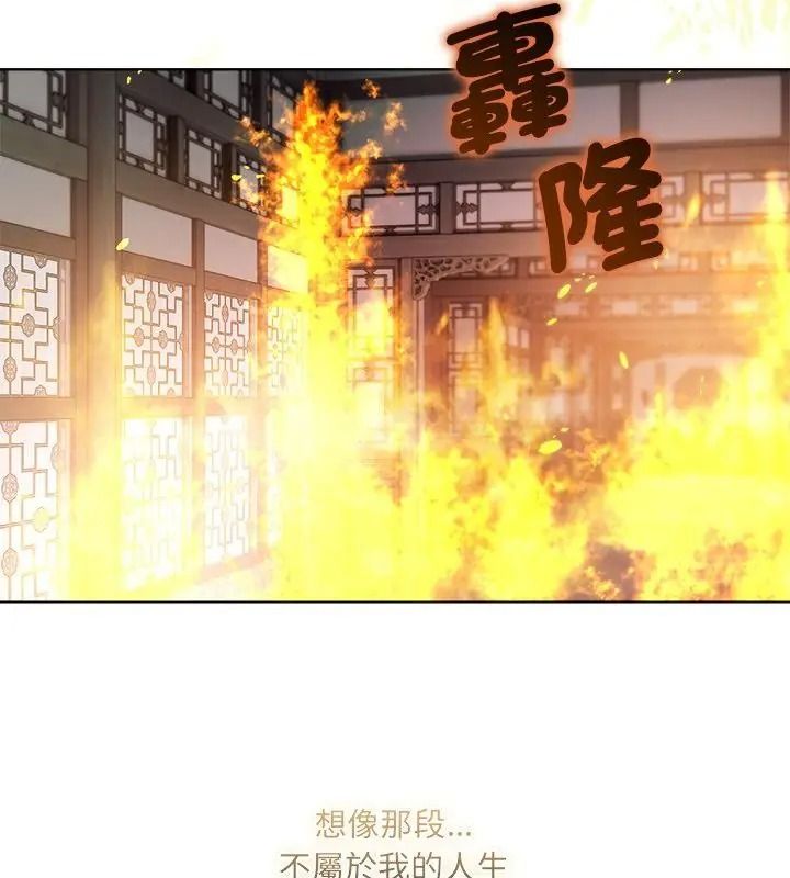 契约的代价第45話