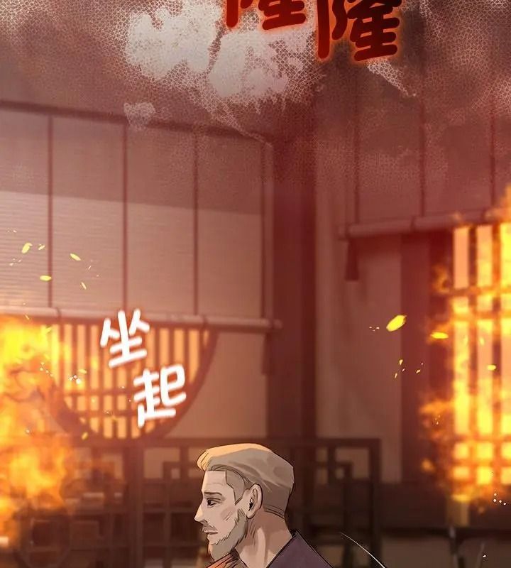 契约的代价第45話
