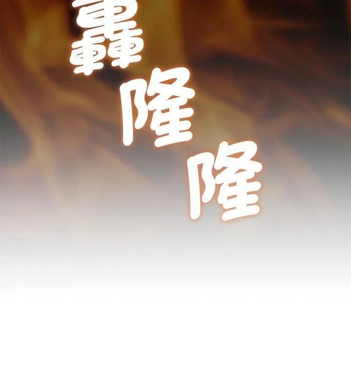 契约的代价第45話