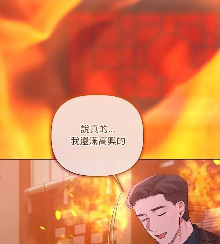 契约的代价第45話