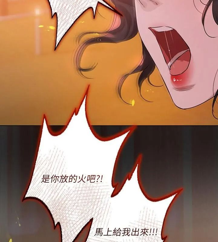 契约的代价第45話