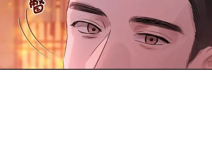 契約的代價第45話