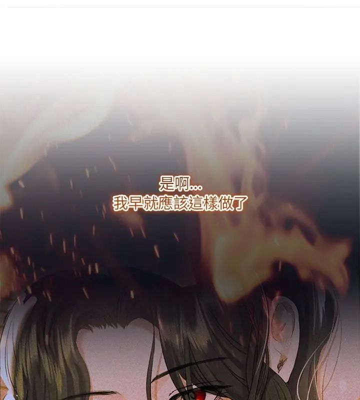 契约的代价第45話