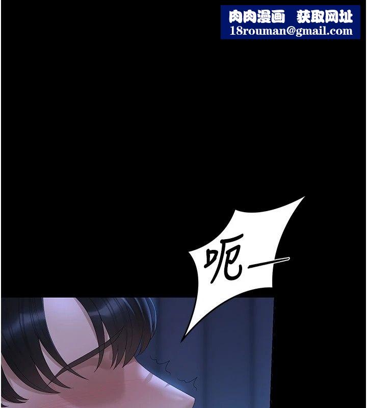 猎艷管理员第62話-在醫院執行「造人計畫」
