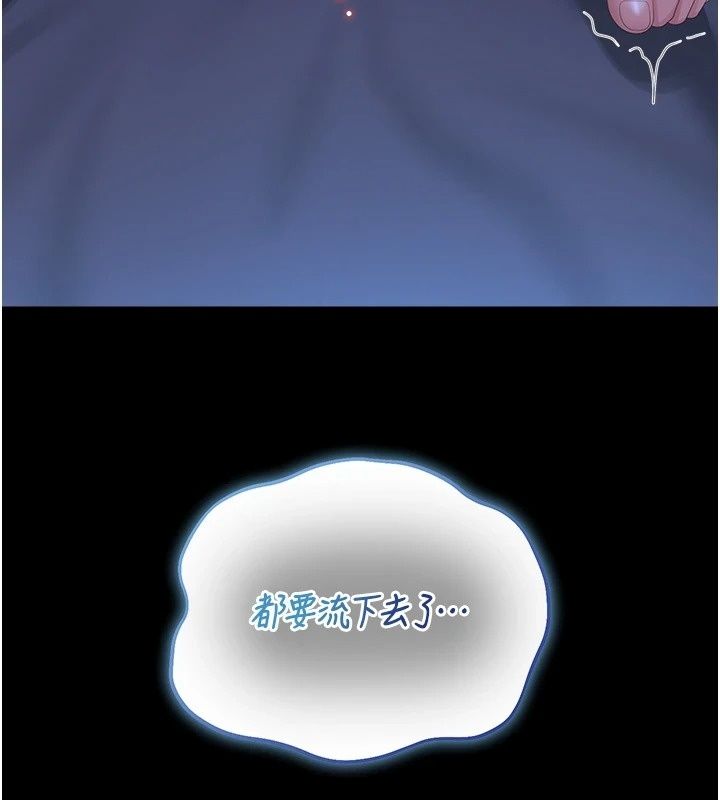 猎艷管理员第62話-在醫院執行「造人計畫」