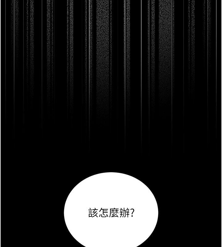 獵艷琯理員第62話-在醫院執行「造人計畫」