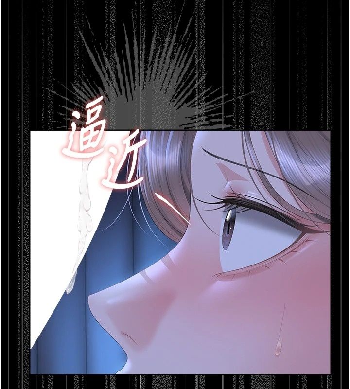 獵艷琯理員第62話-在醫院執行「造人計畫」