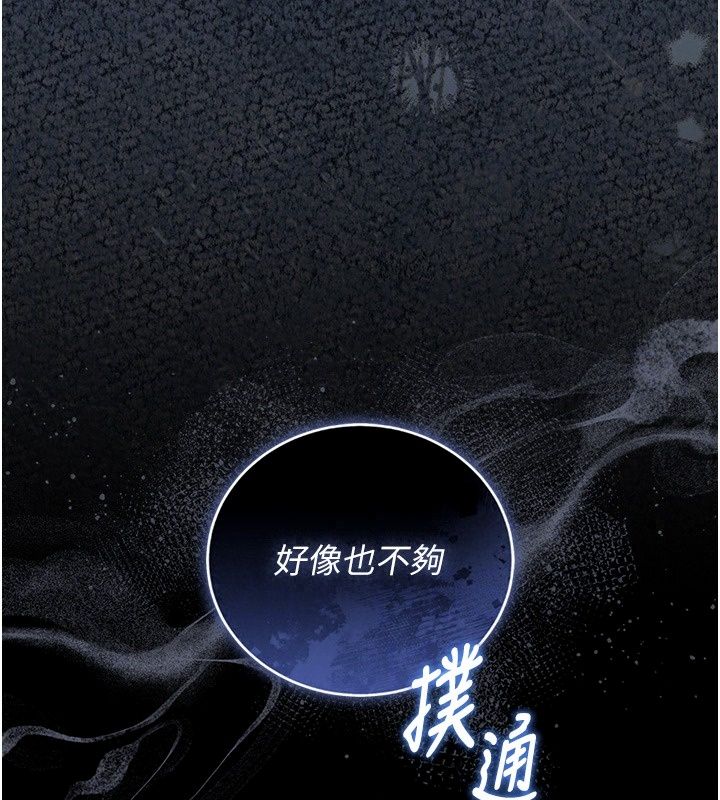 獵艷琯理員第62話-在醫院執行「造人計畫」