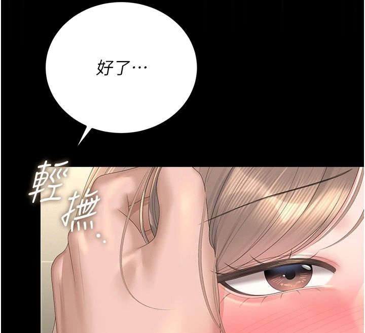 獵艷琯理員第62話-在醫院執行「造人計畫」