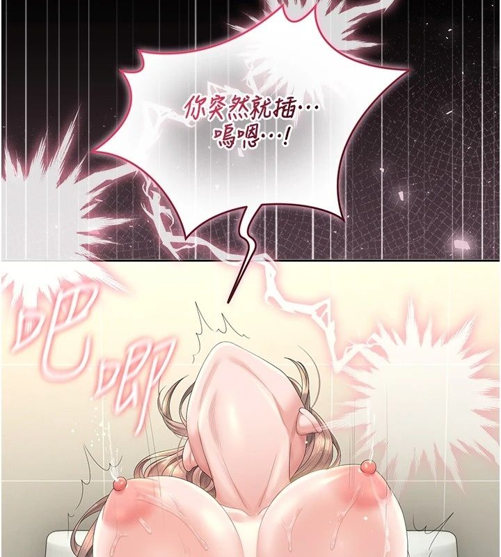 獵艷琯理員第62話-在醫院執行「造人計畫」