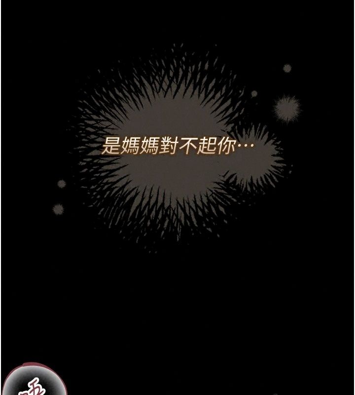 猎艷管理员第62話-在醫院執行「造人計畫」
