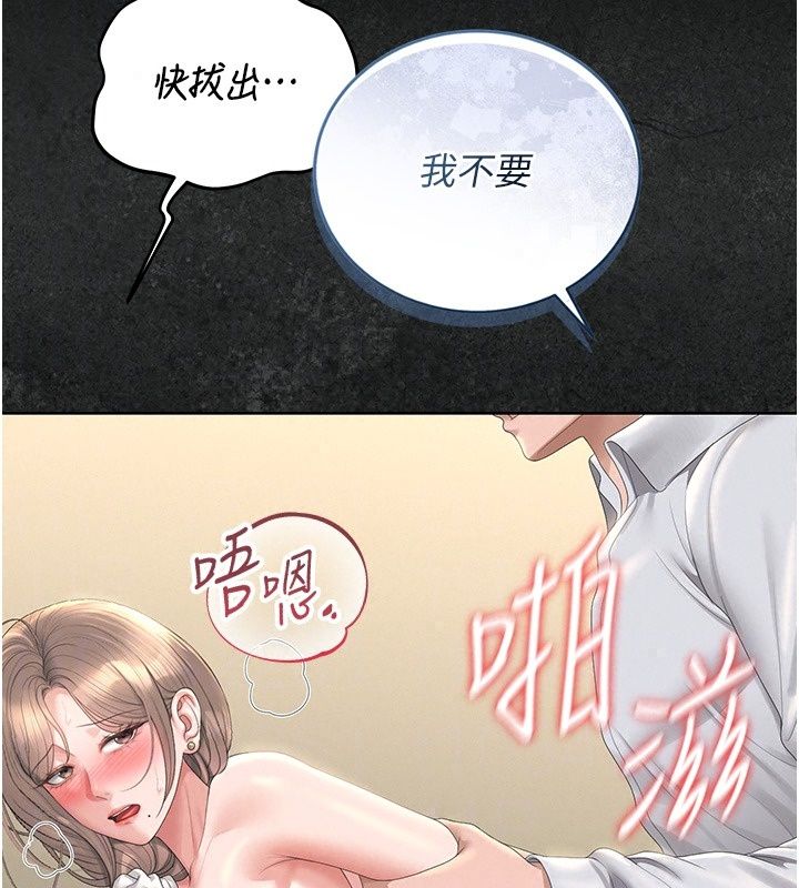 猎艷管理员第62話-在醫院執行「造人計畫」