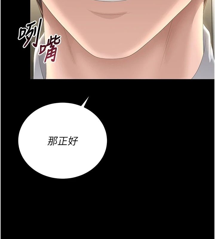 獵艷琯理員第62話-在醫院執行「造人計畫」
