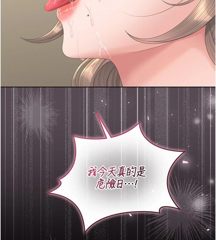 猎艷管理员第62話-在醫院執行「造人計畫」