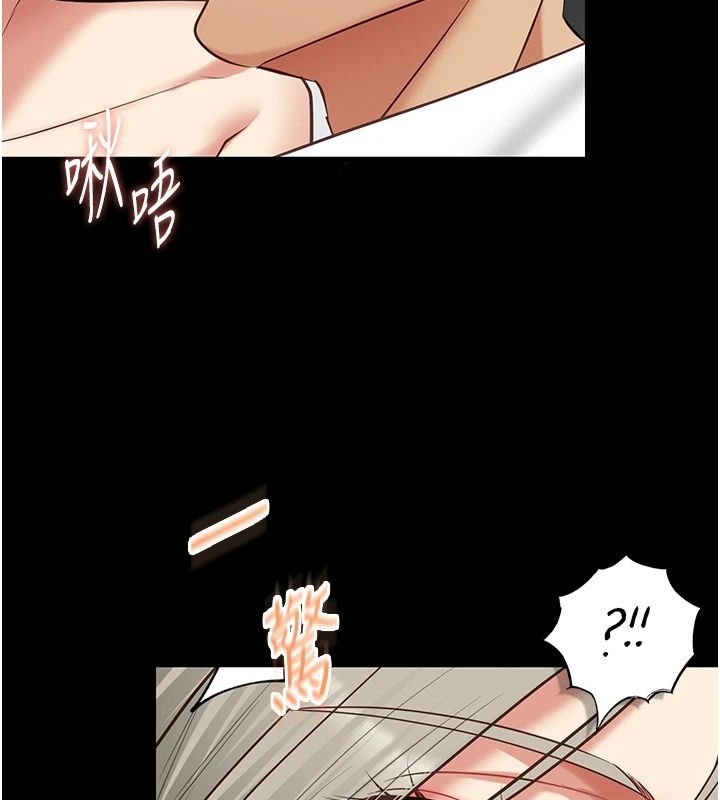 女友不能说的事第34話-我知道妳也想要