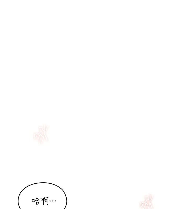 女友不能說的事第34話-我知道妳也想要