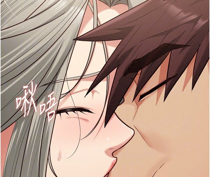女友不能说的事第34話-我知道妳也想要