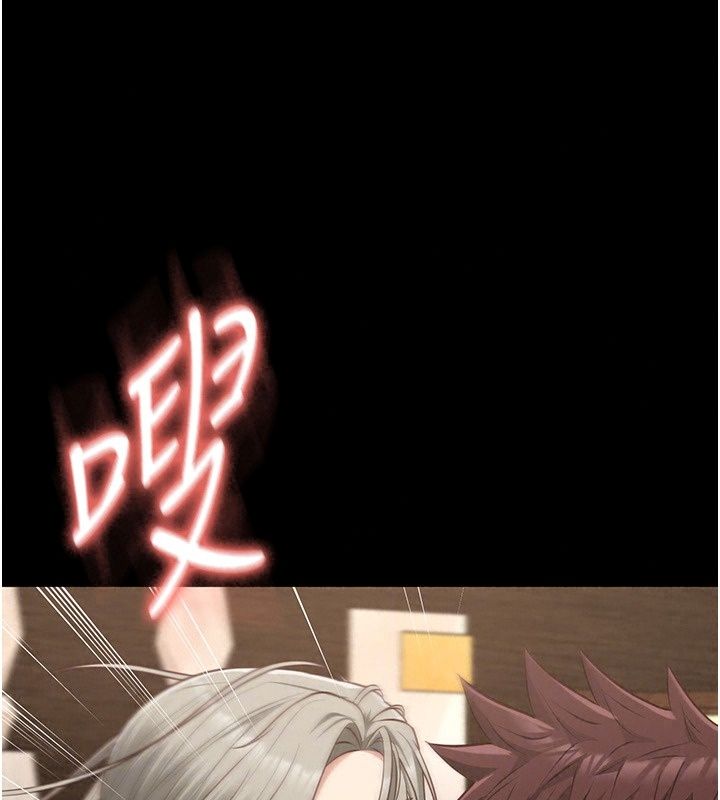女友不能说的事第34話-我知道妳也想要