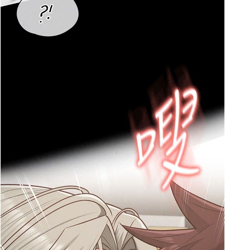 女友不能說的事第34話-我知道妳也想要