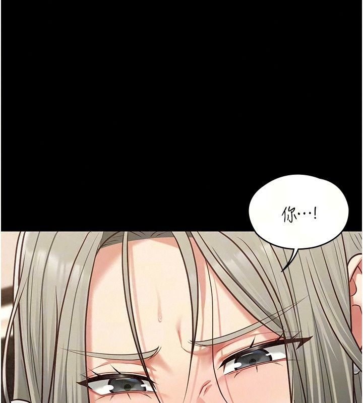 女友不能說的事第34話-我知道妳也想要