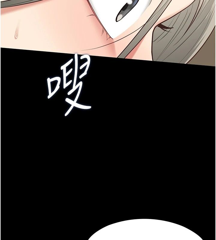 女友不能說的事第34話-我知道妳也想要