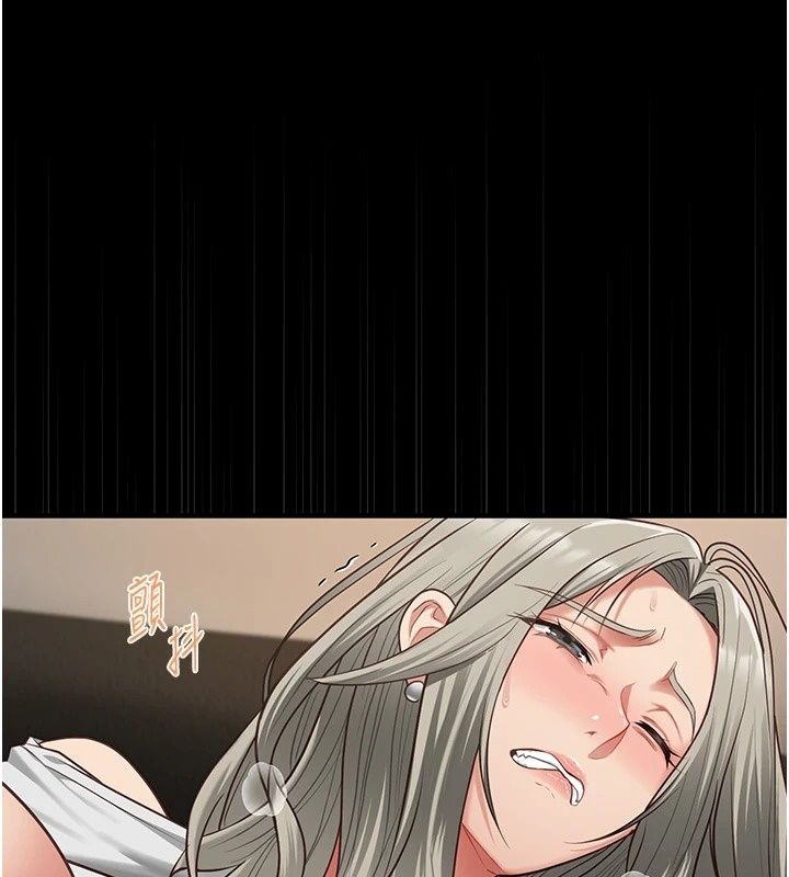 女友不能说的事第34話-我知道妳也想要