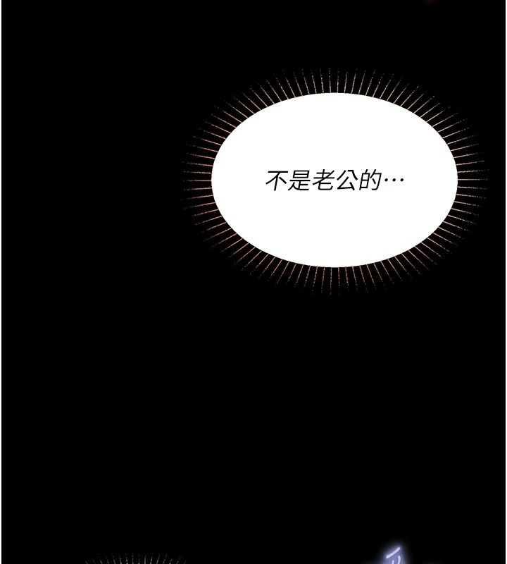 女友不能說的事第34話-我知道妳也想要